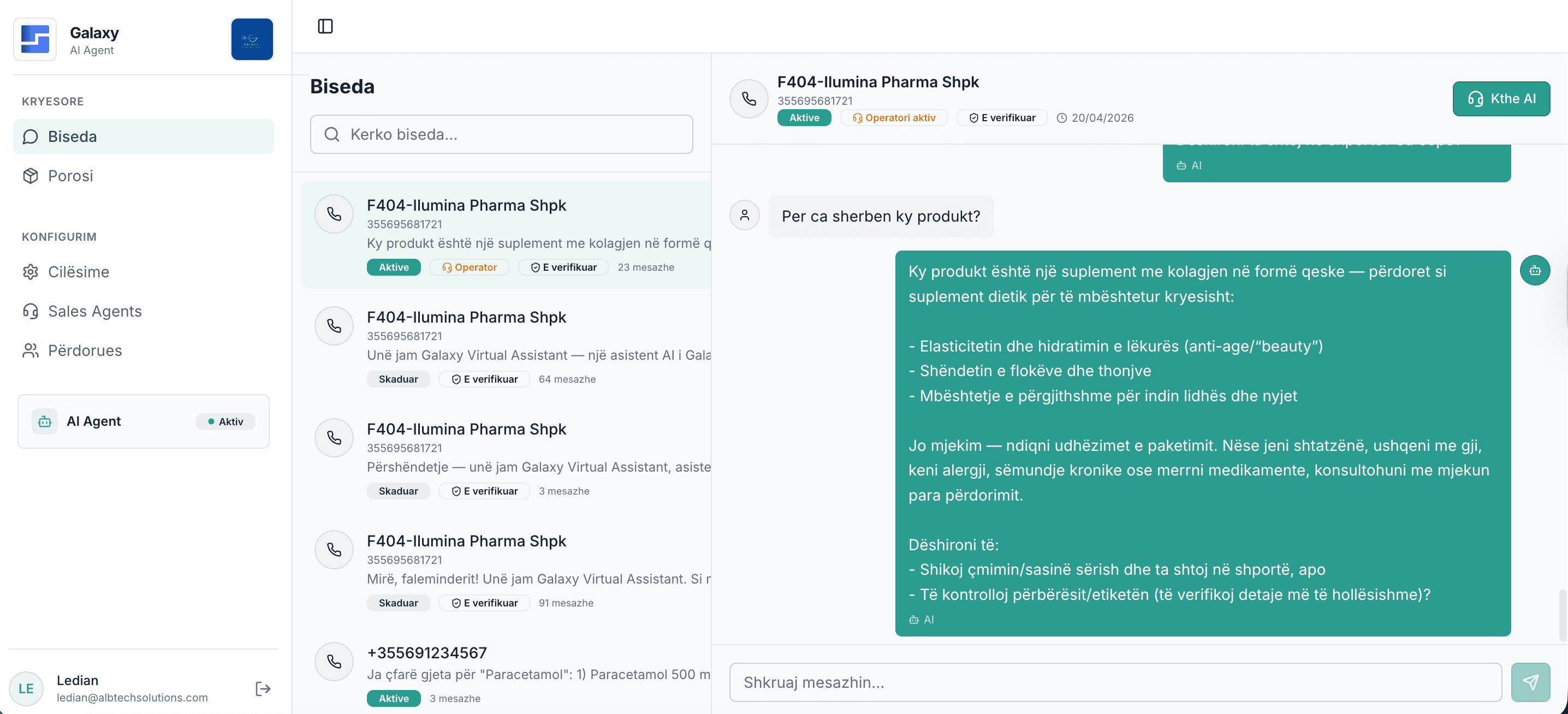 Galaxy — AI Customer Assistant